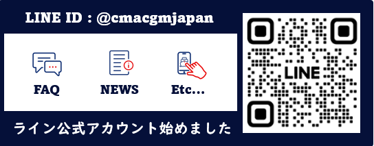 Cma Cgm Cma Cgm Japan About Us